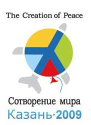 Фестиваль Сотворение Мира
